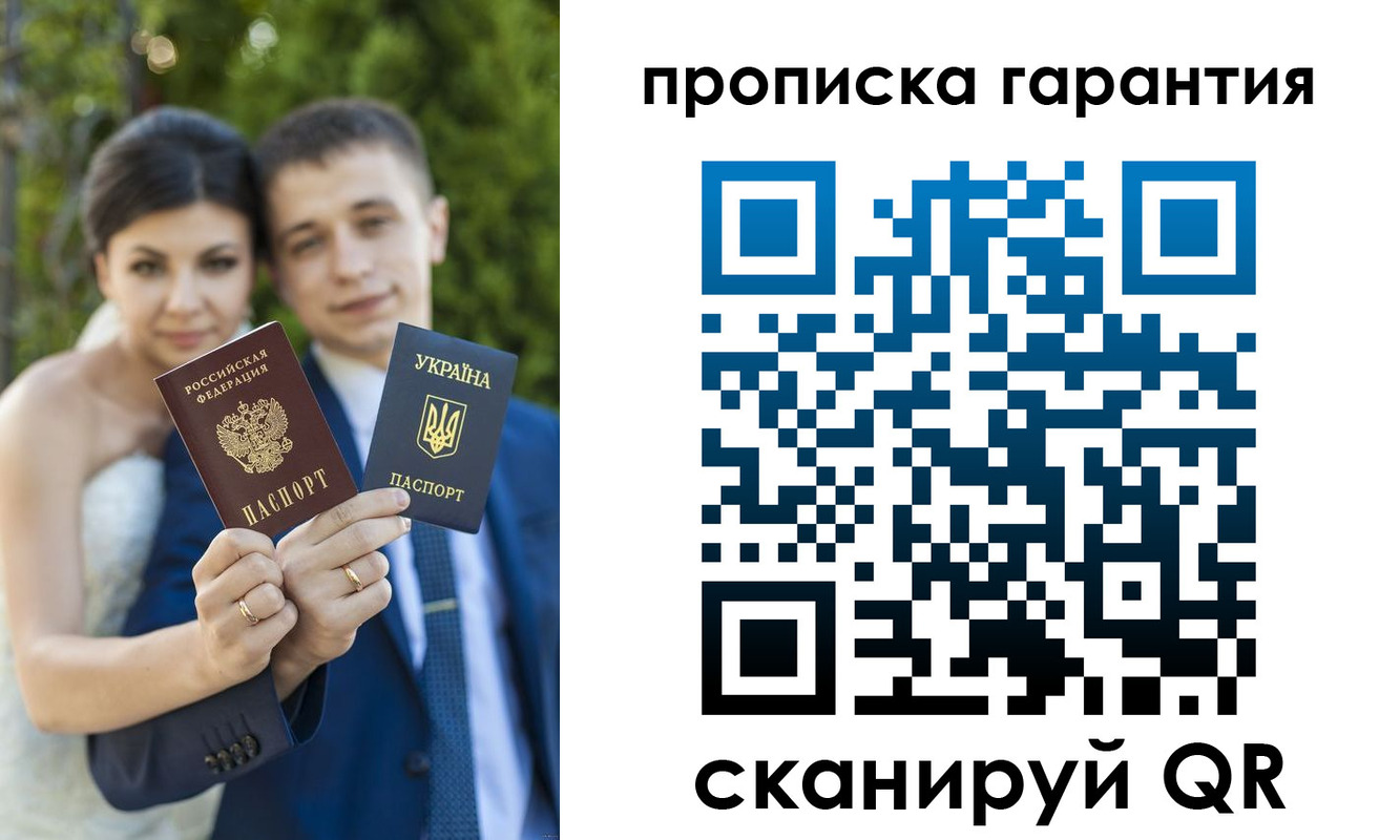 регистрация для дет. сада в Ейске